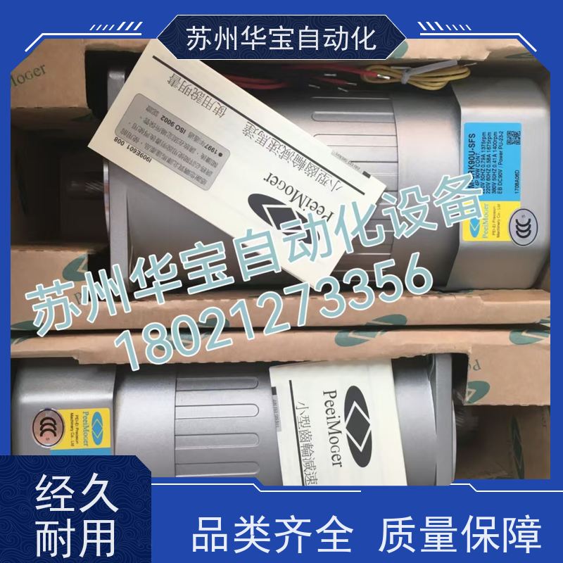 Orientalmotor东方马达防坠落步进电机 步进马达PKP266D28M2