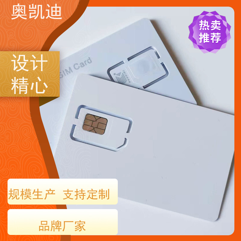 奥凯迪SMD封装信号测试卡智能设备制造、生产