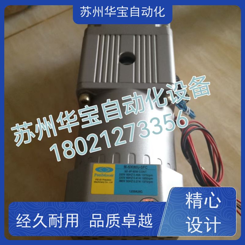 PEEIMOGER北译离合刹车器电机减速机S-S50-A26-5