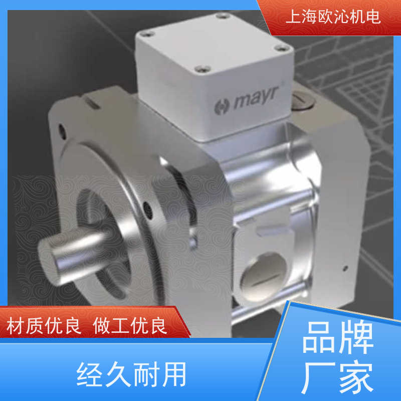 MAYR麦尔 电磁离合器 7038612-1 工厂直营 全系在售