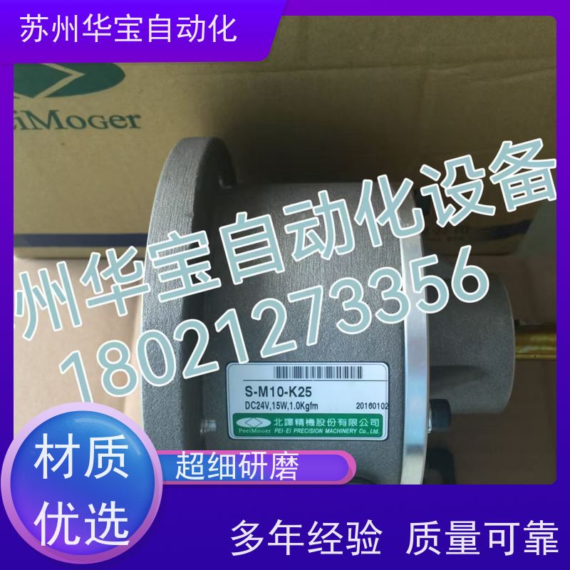 台湾北译调速电机马达6W15W25W40W60W90W120W150W200W电动机