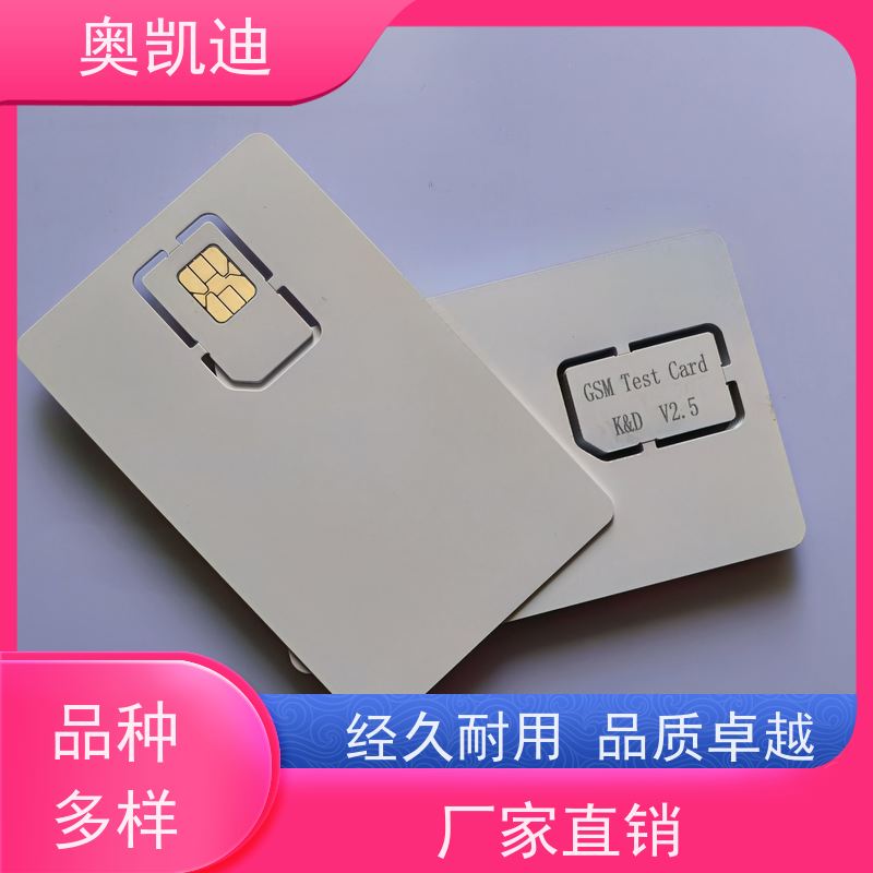 奥凯迪低损耗耦合测试卡综合测试仪器耦合分析