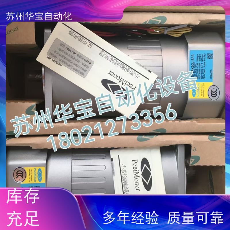 东方步进电动机 PKP244D23B-L 原装双轴2相42mm型PKP系列步进马达