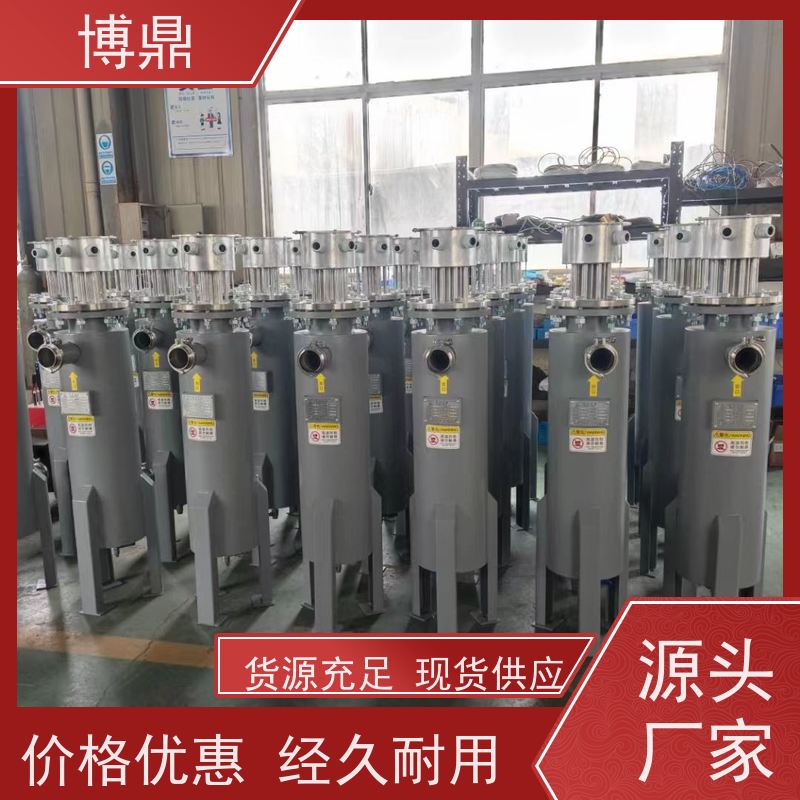 博鼎制热设备高温气体管道加热器烟气排放加热处理 壳体耐热抗腐蚀