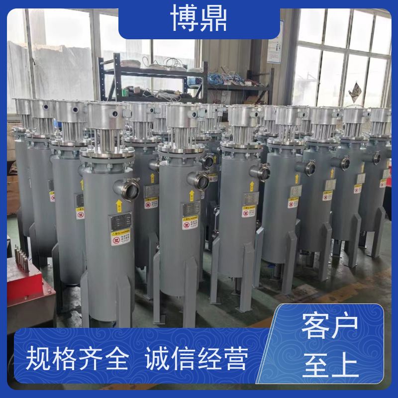 博鼎制热设备污水管道加热器烟气排放加热处理 热传导效率高