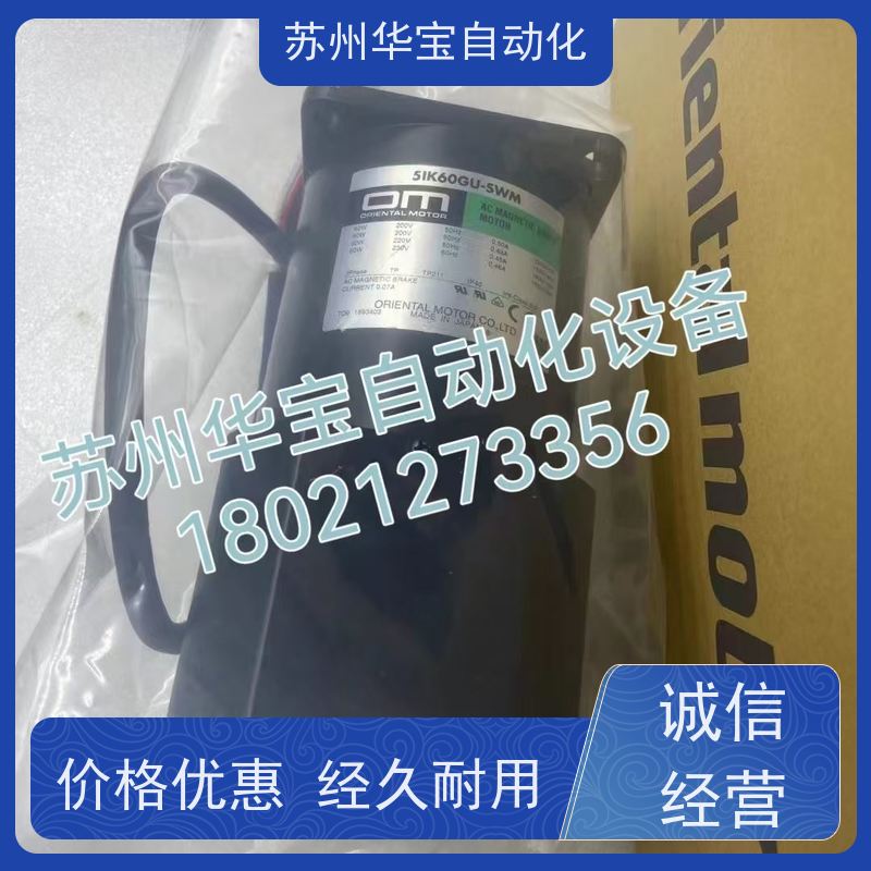 M-5IK90A-CRV M-51K150U-CFV 北译精机调速电机 PEEIMOGER小马达