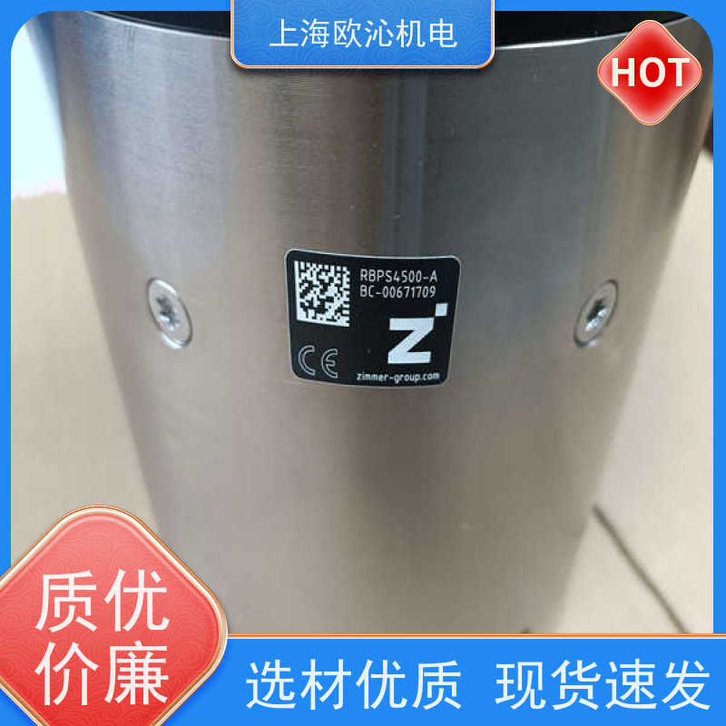 德国ZIMMER 导轨钳制器 MFS02-S-KHC-P2-PNP 技术选型