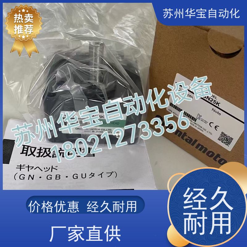 东方马达控制器BMUD400-S电机驱动器