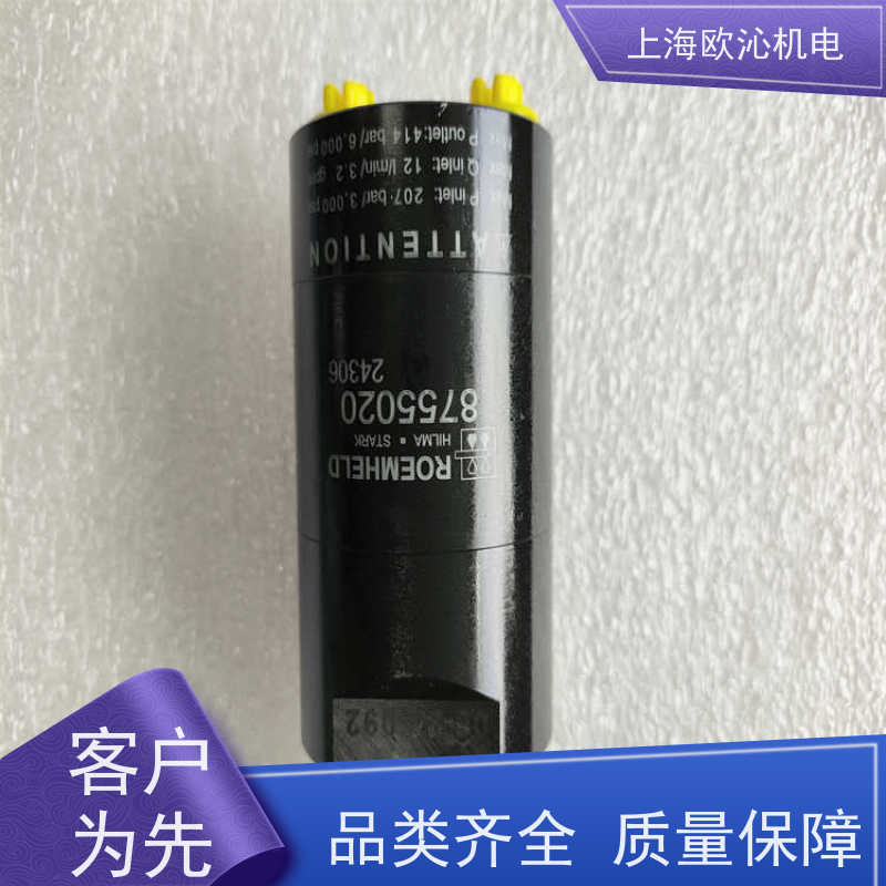 德国ROEMHELD 螺纹体 快速接头 0460832 诚信经营