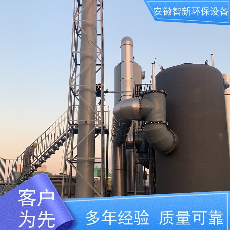 智新 炼焦废气 喷淋塔 2小时上门服务 不锈钢材质