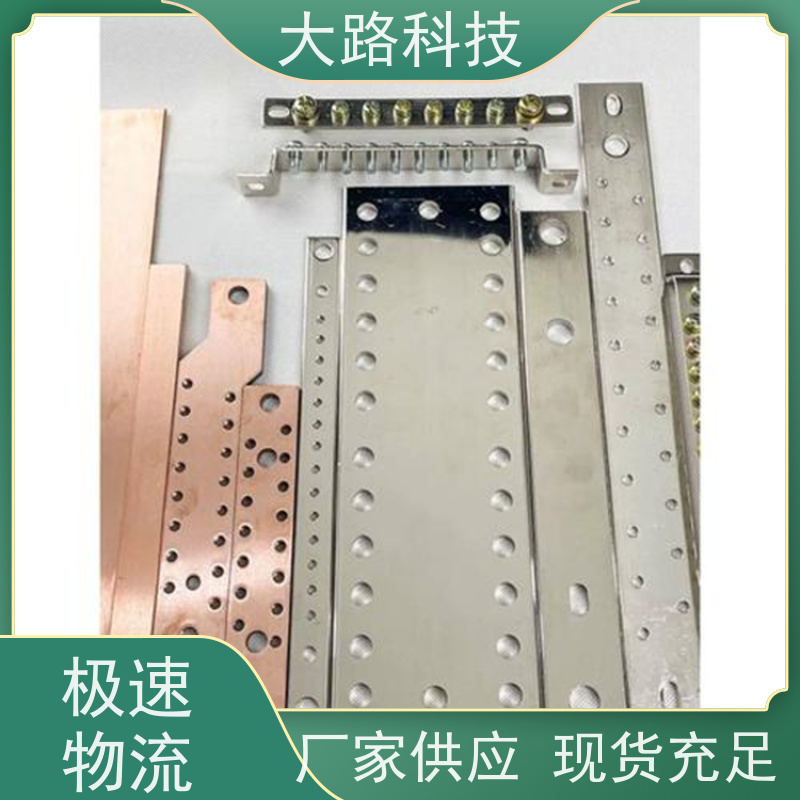 粉末导电接地连接加工定制折弯冲孔厂家 库存充足