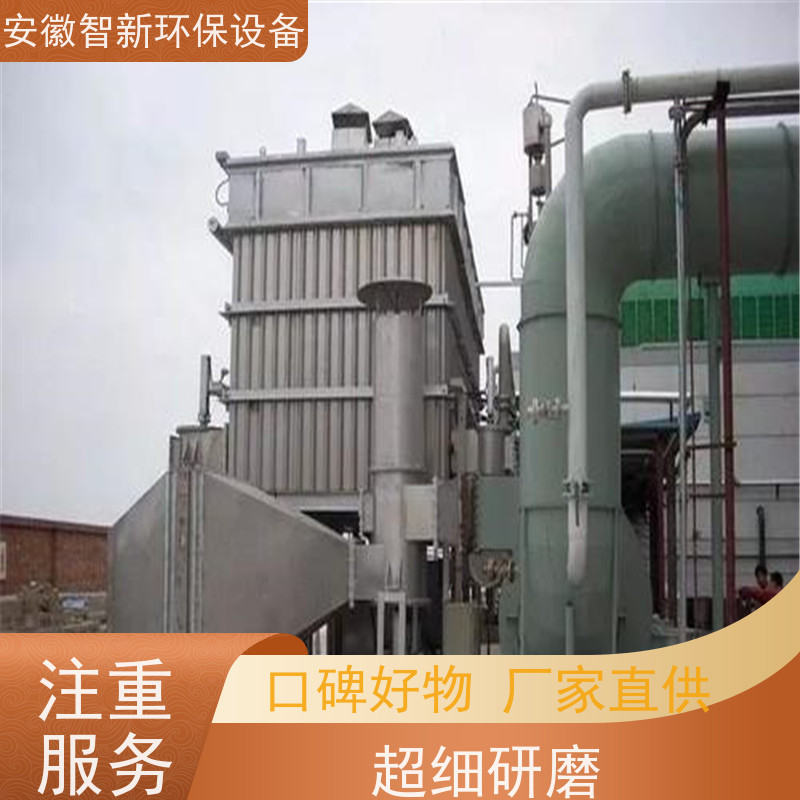 环宇管阀件供应 PP喷淋塔 PPH酸雾塔 洗涤塔 耐酸防腐设备 支持定制