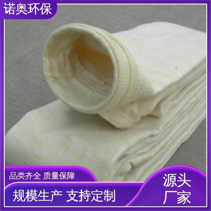 燃煤锅炉用 离线清灰滤袋 PPS除尘布袋 诺奥定制
