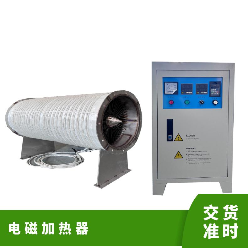 采用全数字贴片 220v 2Kw - 5Kw食品机械电磁加热器，信辉源生产加 热