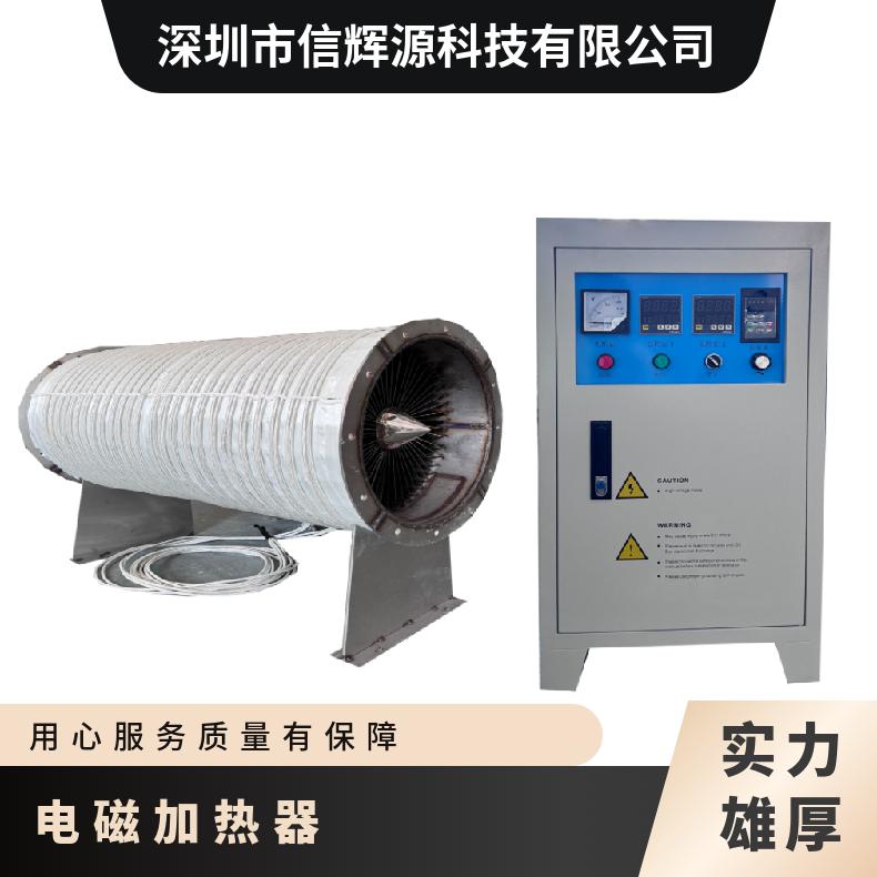 220v 2Kw - 5Kw挤出机电磁加热器，信辉源厂家为您定制加 热好帮手
