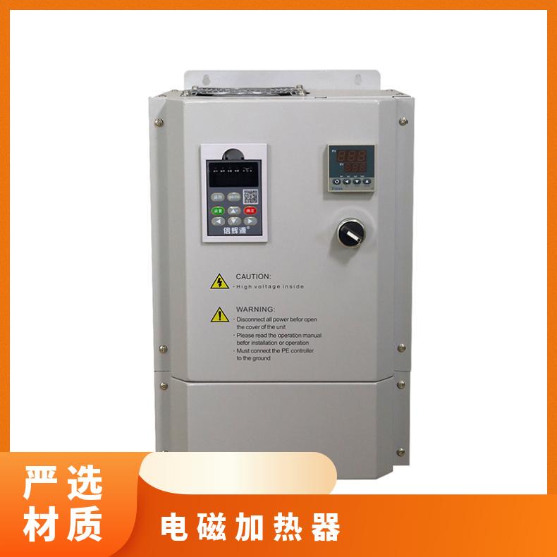 电磁加热器厂家批发 不锈钢管道加热设备 铁管道加热滚筒锅炉