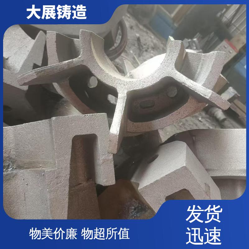 大展铸造 轧机床身 铸钢铸定制加工 矿山机配件 导轨压板