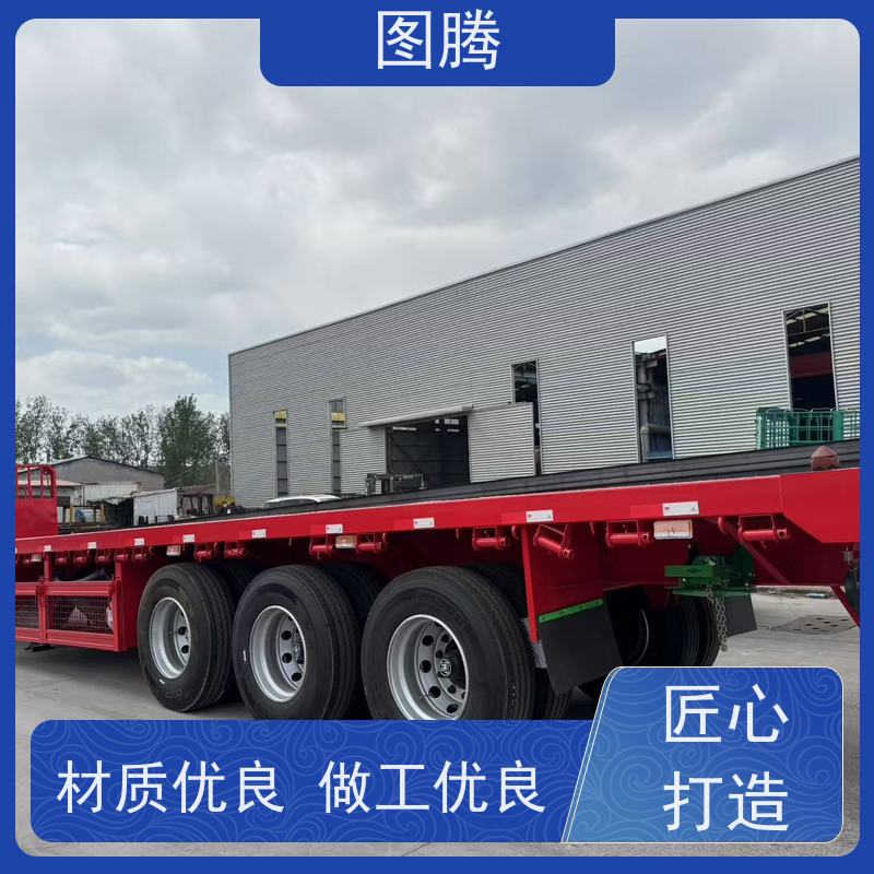  轻量化平板半挂车 程机械液压运输车 普货集装箱两用