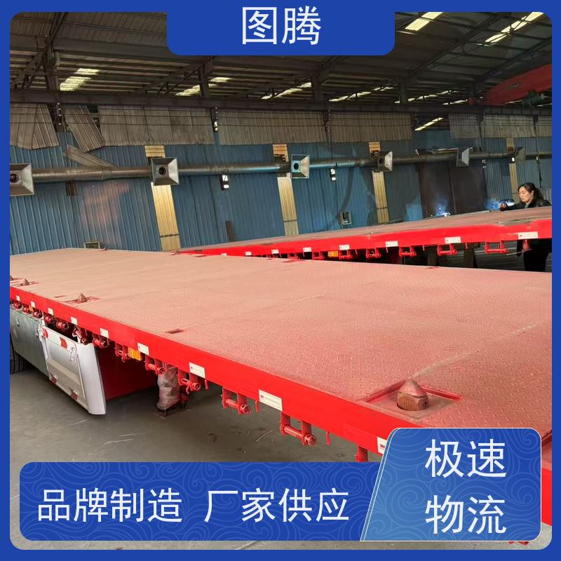  轻量化平板半挂车 程机械液压运输车 加装六道顺梁方便上叉车