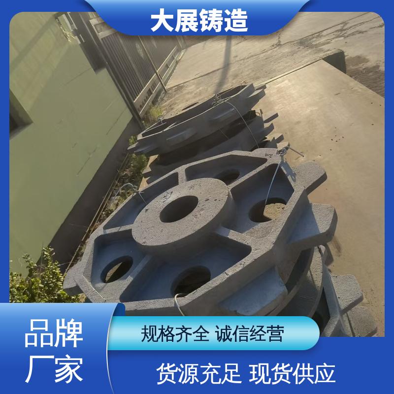 大展供应 矿山机配件 钢结构架 工程机械铸钢件 熔模铸造工艺