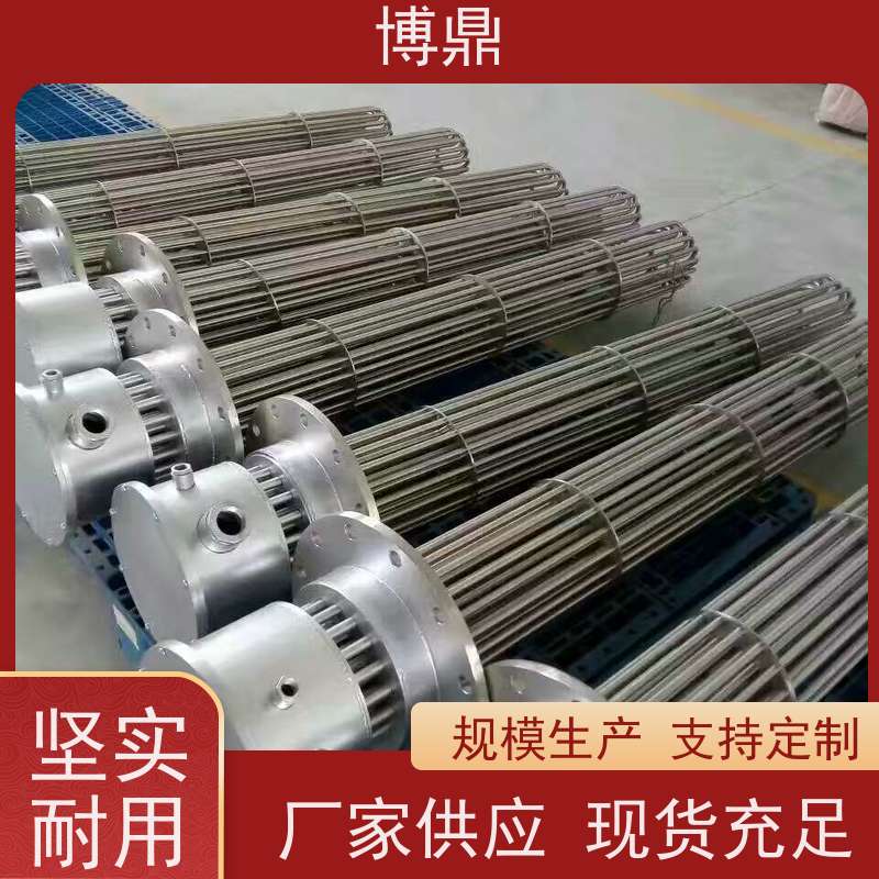 博鼎制热设备 304加热管 重油加热均可用 操作方便