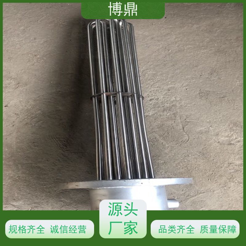 博鼎制热设备 电加热管 海水加热设备 物流配送发货快
