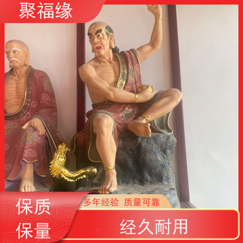 木雕 十八罗汉玻璃钢贴金彩绘 铜雕 老树漆脱胎五百罗汉佛像铸造