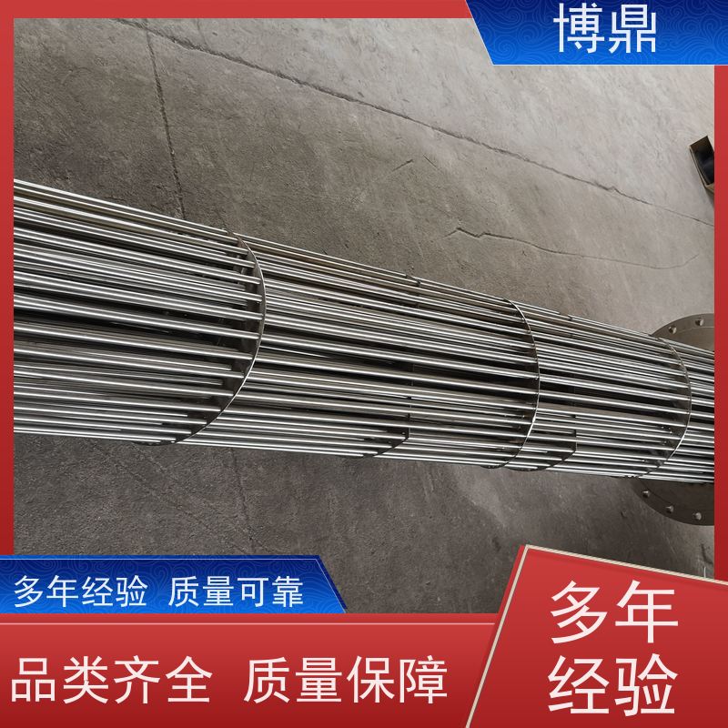 博鼎制热设备 电加热器 不锈钢水箱加热 货源充足