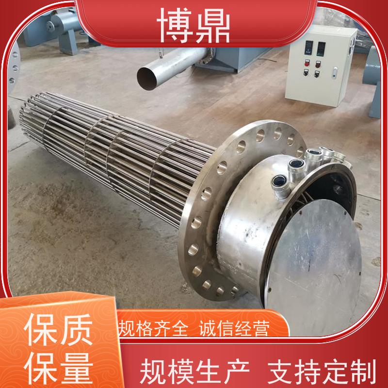 博鼎制热设备 不锈钢加热管 高温处理电加热器 严选原材