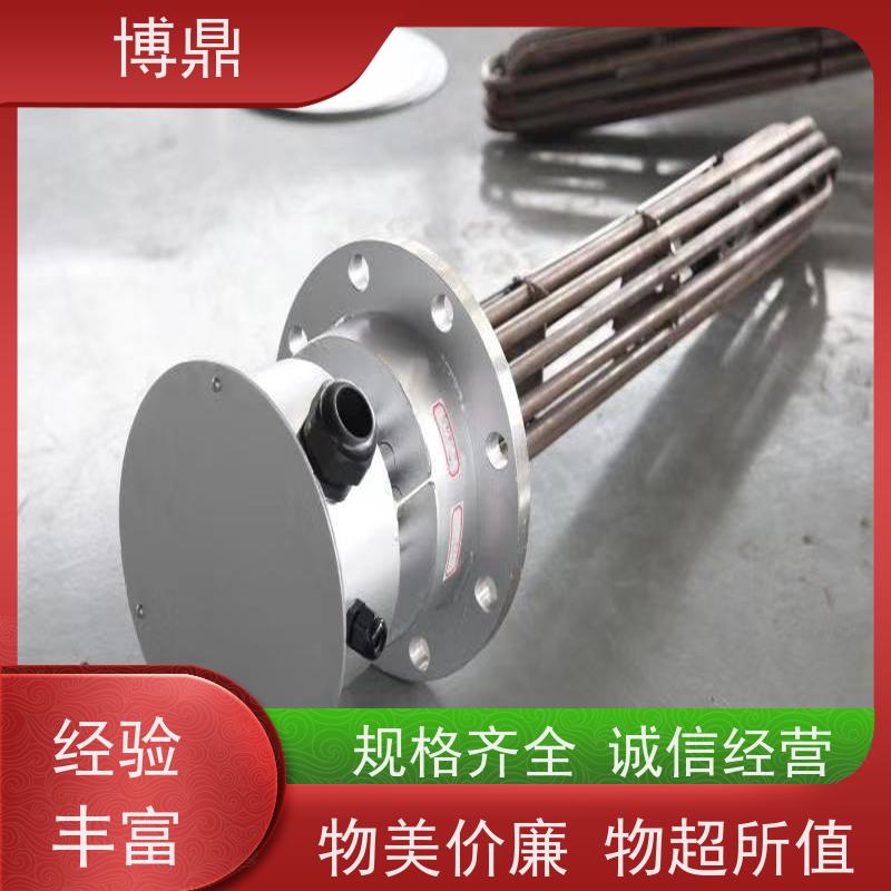 博鼎制热设备 防爆加热管 工作电压380v 多年行业经验