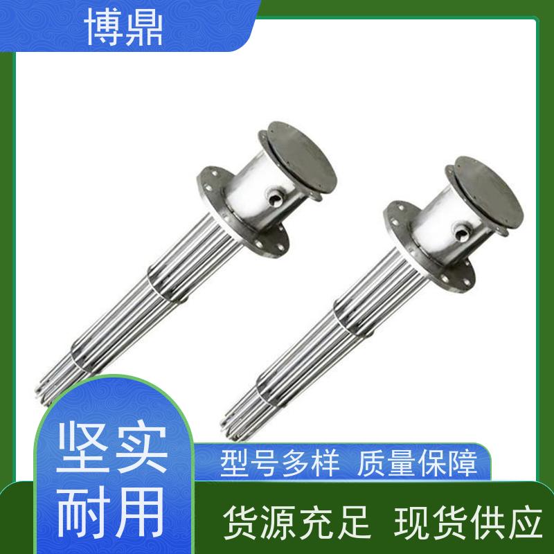博鼎制热设备 电加热管 海水加热设备 支持定制颜色