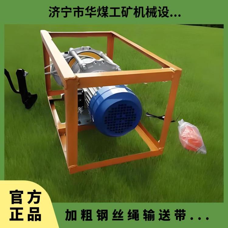 输送带加粗钢丝绳剥皮机 电源电压380V 剥离长度325mm