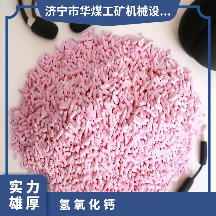 矿用氢氧化钙 避难硐室吸附剂颗粒纸箱桶装包装