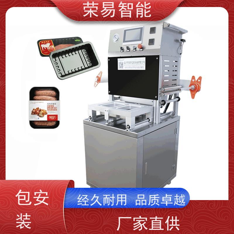 荣易智能全自动 铝箔杯装食品 嫩豆腐 燕麦粥 封盒机