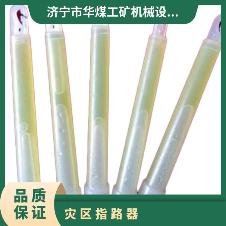 矿山救护救援设备冷光灾区指路器 挂钩式荧光棒