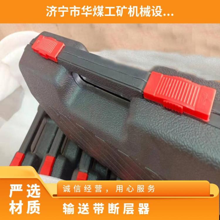 DKC-2输送带断层器又名开层器使用方便重量轻
