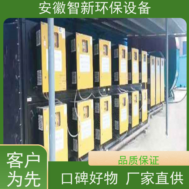 UV光解除臭净化器 橡胶厂除味设备工业废气处理设备 光氧催化设备