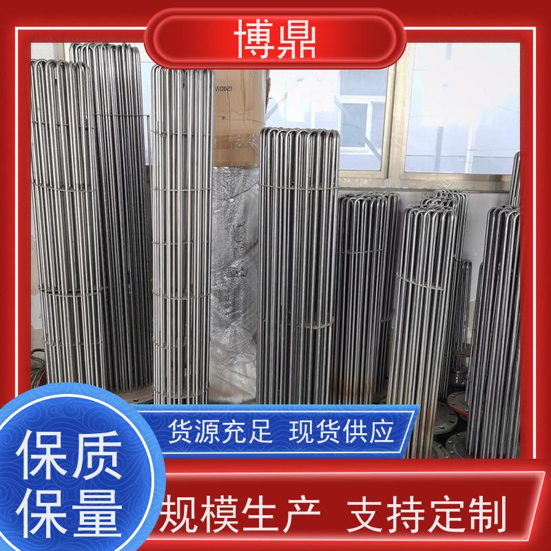 博鼎制热设备 电加热管 工作电压380v 严选原材