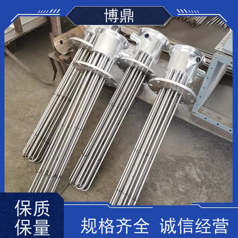 博鼎制热设备 防爆加热器 水箱加热器 支持定制颜色