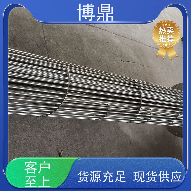 博鼎制热设备 防爆加热管 水箱加热液体加热 结构紧凑