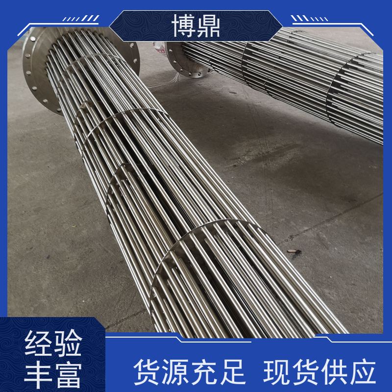 博鼎制热设备 不锈钢加热管 储罐内液体加热保温 运行稳定