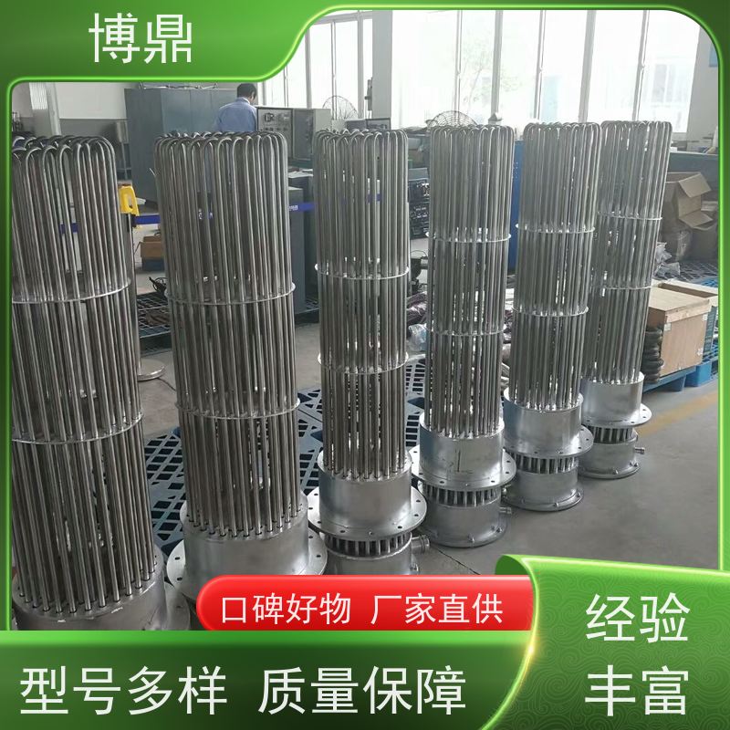 博鼎制热设备 高温加热棒 水箱加热液体加热 物流配送发货快