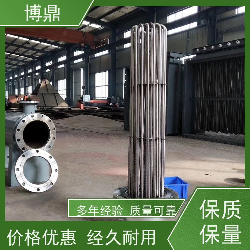 博鼎制热设备 304加热管 锅炉电热水器发热管 发热均匀