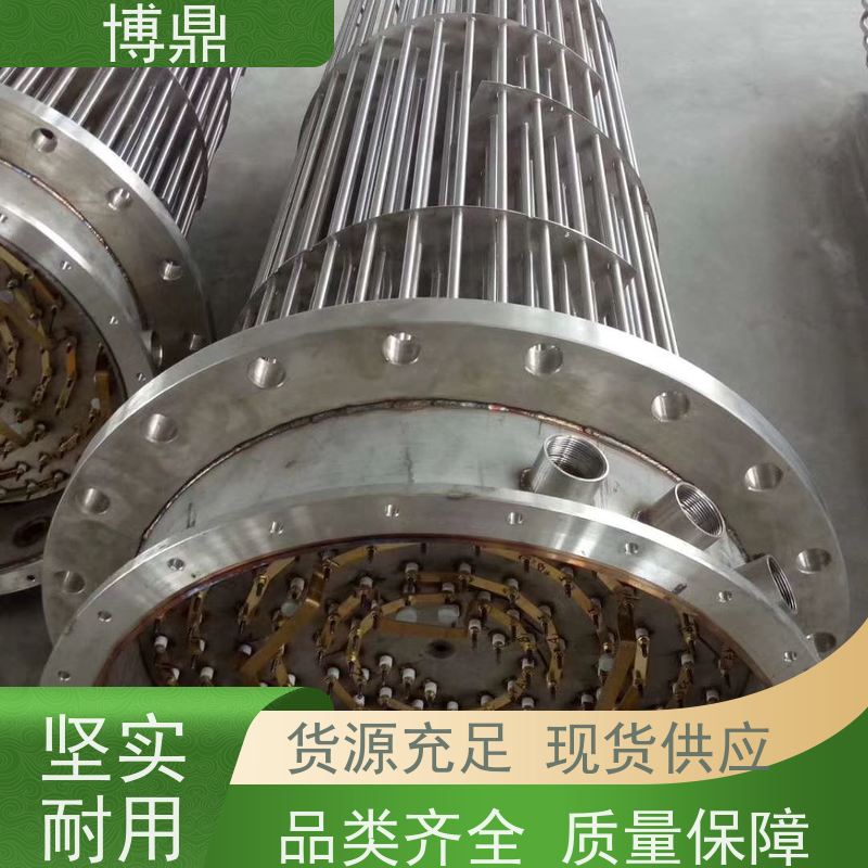 博鼎制热设备 防爆加热器 水箱加热器 结构紧凑