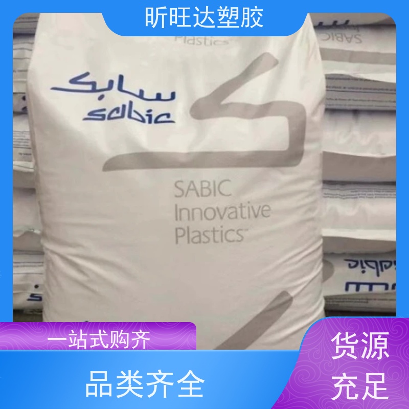 高刚性/抗紫外线PPO韩国LG化学 GP1000 品牌经销