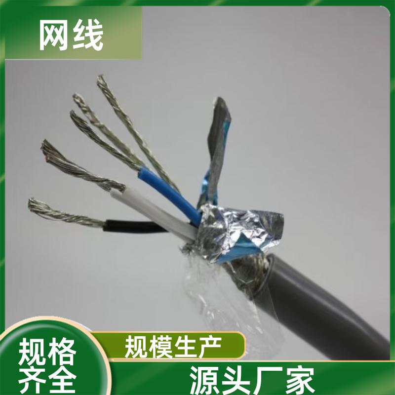 光纤跳线 UTP CAT5E 7/0.16 双屏蔽直对弯 极细28AWG 生产厂家