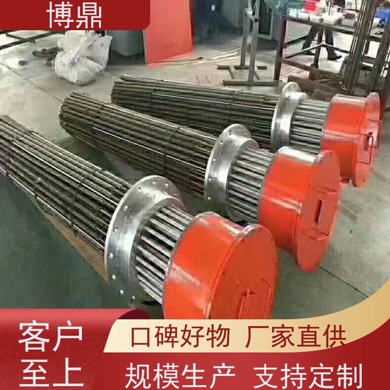 博鼎制热设备 法兰加热棒 高温处理电加热器 运行稳定