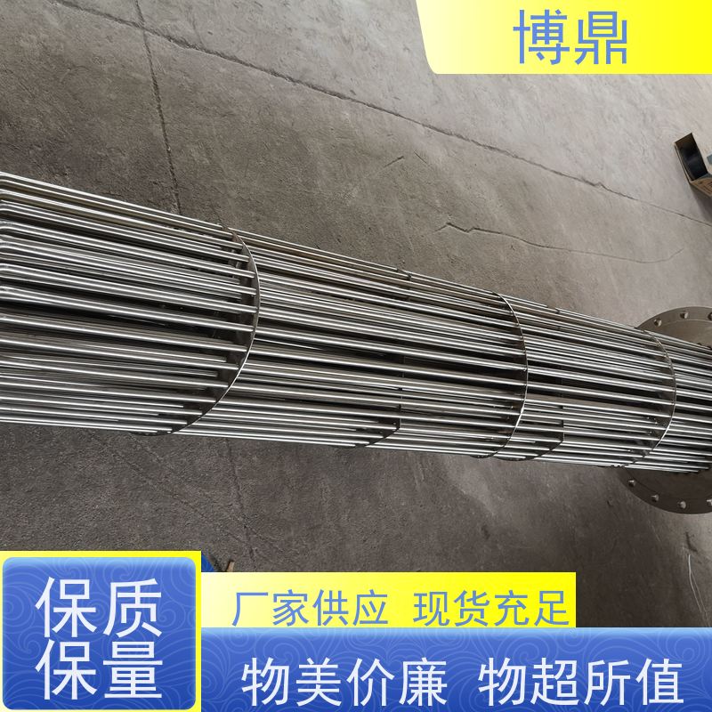 博鼎制热设备 304加热管 锅炉电热水器发热管 经久耐用