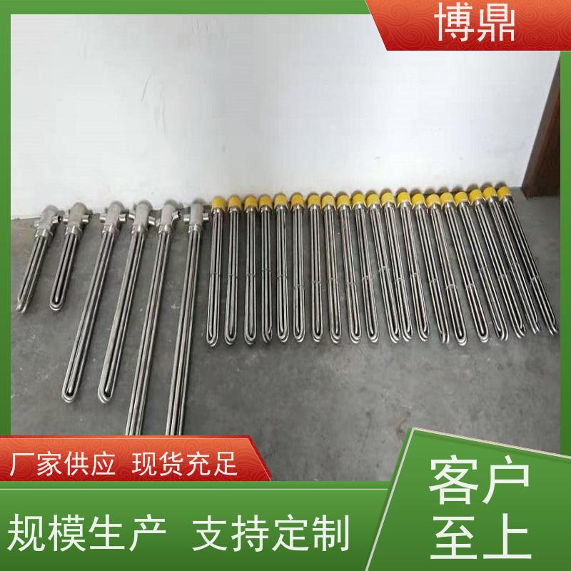 博鼎制热设备 电加热管 太阳能水箱加热 加热效率高