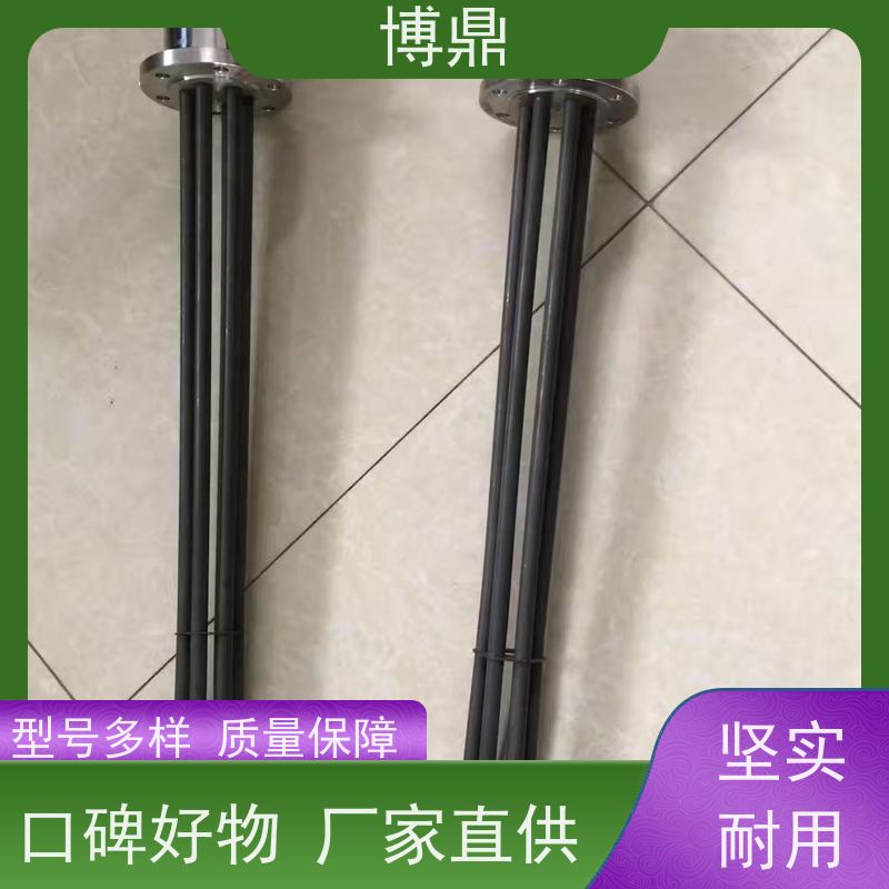 博鼎制热设备 法兰加热管 流体加热管 发热均匀